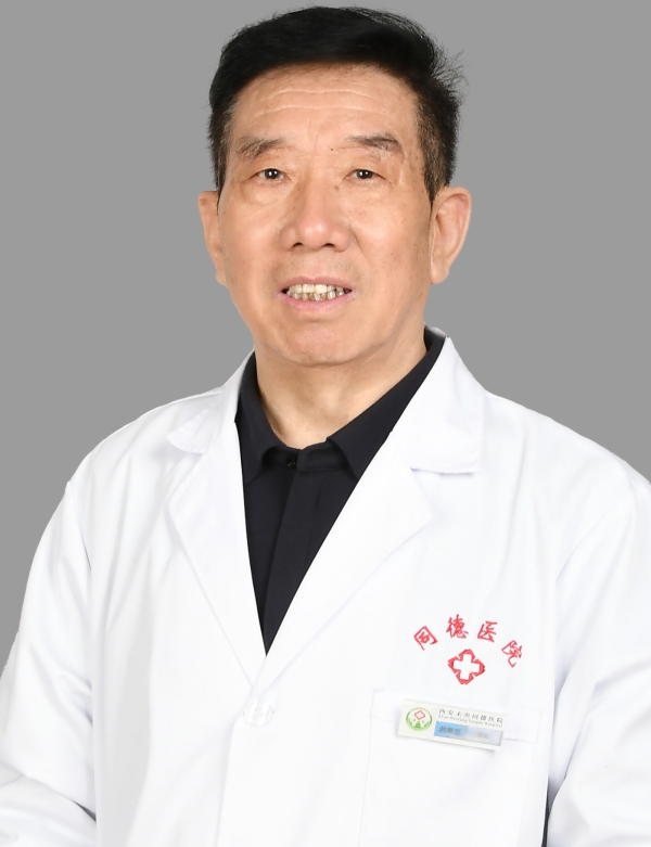 西安未央同德医院赵院长简介