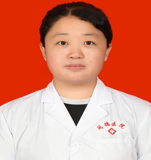 中医科 杨婷婷医师