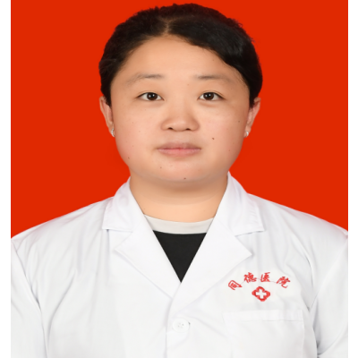 中医科 杨婷婷医师