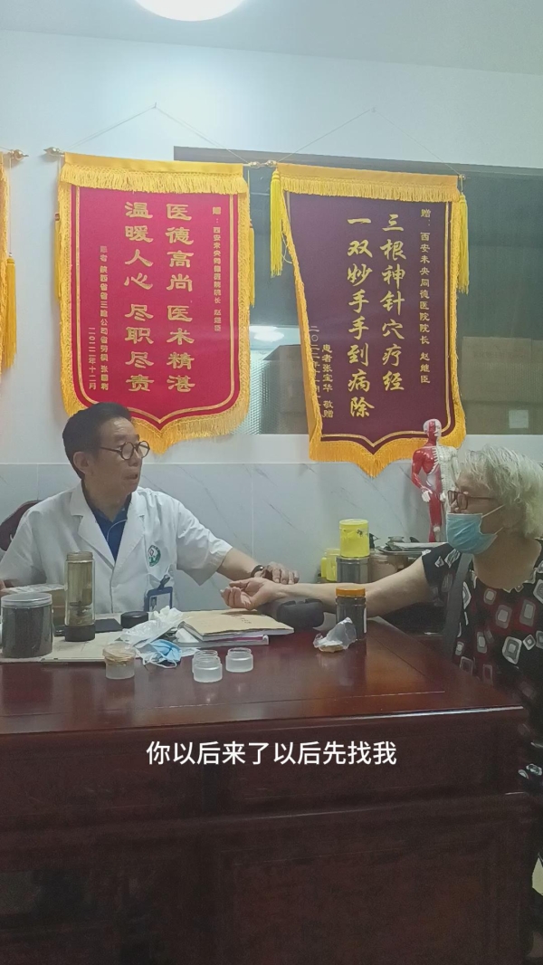 赵院长中医方治疗老奶奶胸闷气短上不来气症状