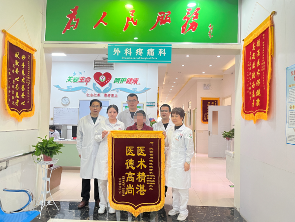 西航附近哪里看颈椎病比较好
